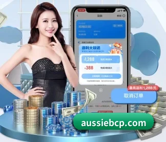 澳门新澳网网站 APP